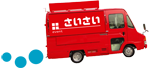 さいさいケータリングカーイメージ画像