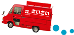 ケータリングカー・キッチンカーサービス・レンタル・大阪　PDFカタログダウロード用画像
